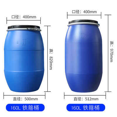 Dış Mekan İçin Çıkarılabilir 50L Su Saklama Kabı Varil Tankları HDPE